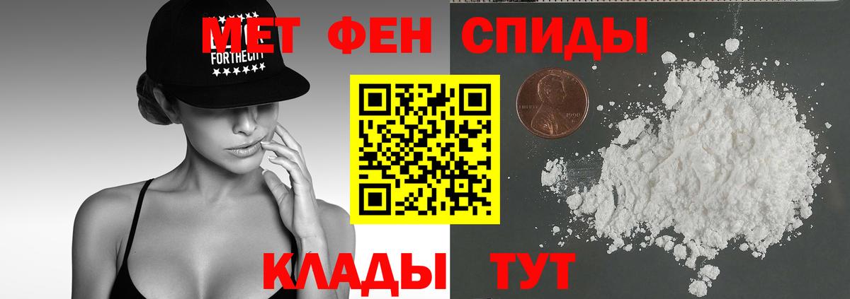 АМФЕТАМИН  Амфетамин Premium  Вход с VPN  Саров 