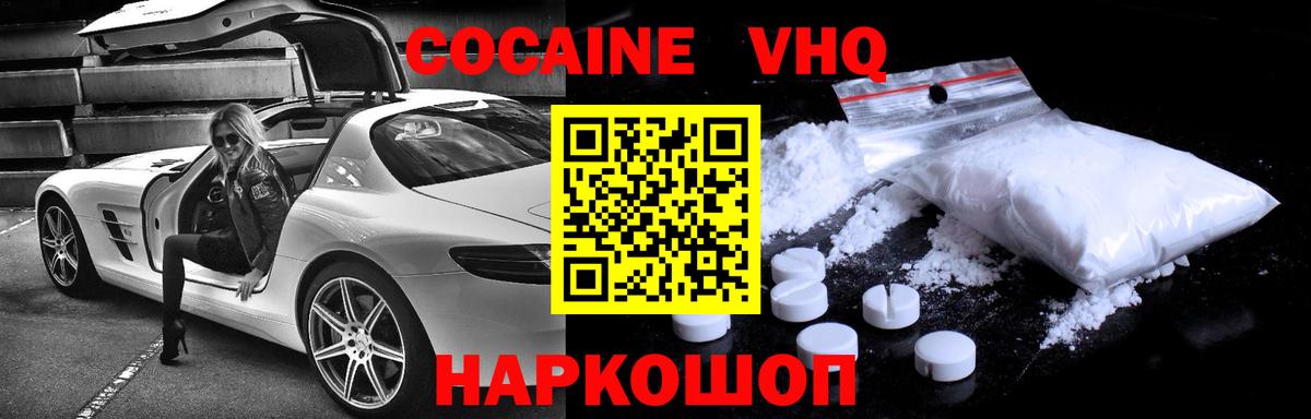 Каннабис Саров