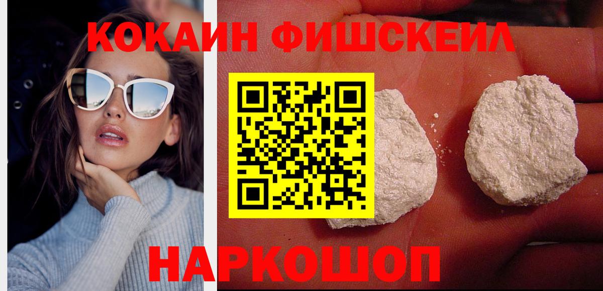 КОКАИН Боливия Саров