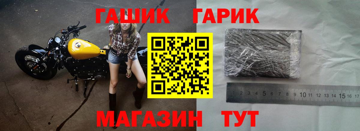 ГАШИШ убойный  Вход с VPN  ГАШИШ  Гашиш AMNESIA HAZE  Саров 