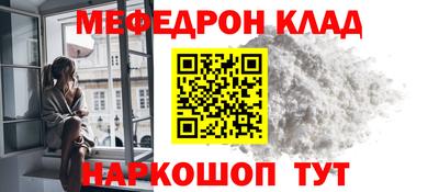 альфа пвп VHQ Пыть-Ях