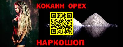 гашик Рязань
