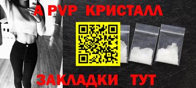 амф Рузаевка