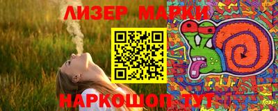 амф Рузаевка