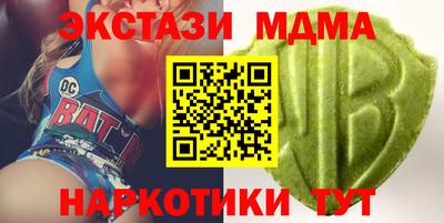 MDMA Premium VHQ Пушкино