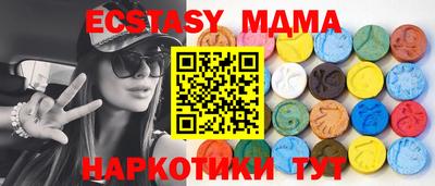 гашик Рязань