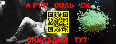 альфа пвп VHQ Пыть-Ях