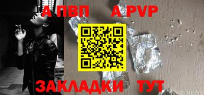 амф Рузаевка