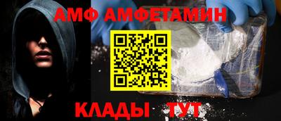 альфа пвп VHQ Пыть-Ях