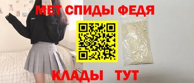 альфа пвп VHQ Пыть-Ях
