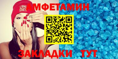 альфа пвп VHQ Пыть-Ях