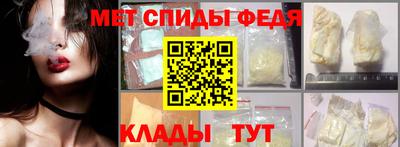 амф Рузаевка
