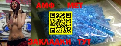 MESCALINE Рыбинск
