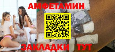 MESCALINE Рыбинск