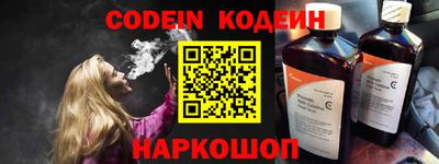 MESCALINE Рыбинск