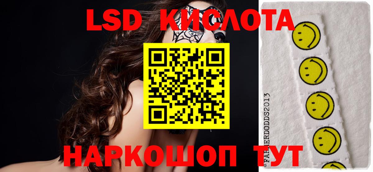 ЛСД экстази ecstasy Саров