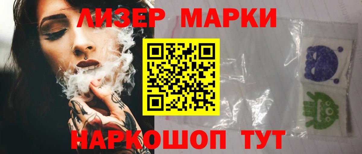 Лсд 25 экстази ecstasy  Вход с VPN  Саров  LSD-25 экстази ecstasy 