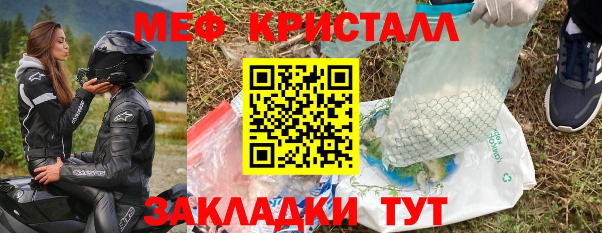 Саров  Меф 4 MMC  сколько стоит    tor  МЯУ-МЯУ мяу мяу  МЕФ  Вход с VPN 