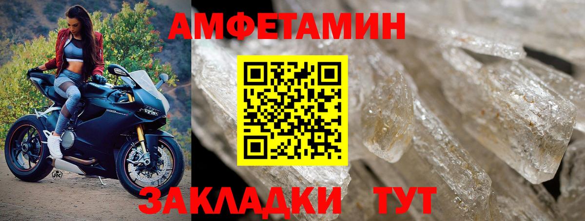 Первитин пудра  Первитин  Саров  Вход с VPN 