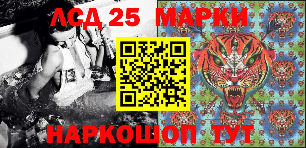 Марки NBOMe 1,5мг Саров