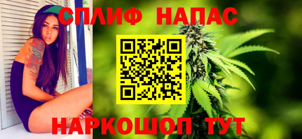 Марихуана семена Саров